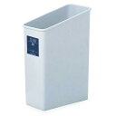 テラモト シャン90エコ 9L ストーングレー ゴミ箱 屋内用 DS-203-890-5