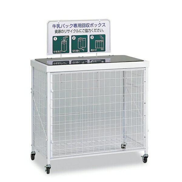 Dustbins - テラモト 回収バスケットL M(牛乳パック) ゴミ箱 屋内用 DS-192-520-6 [代引不可]