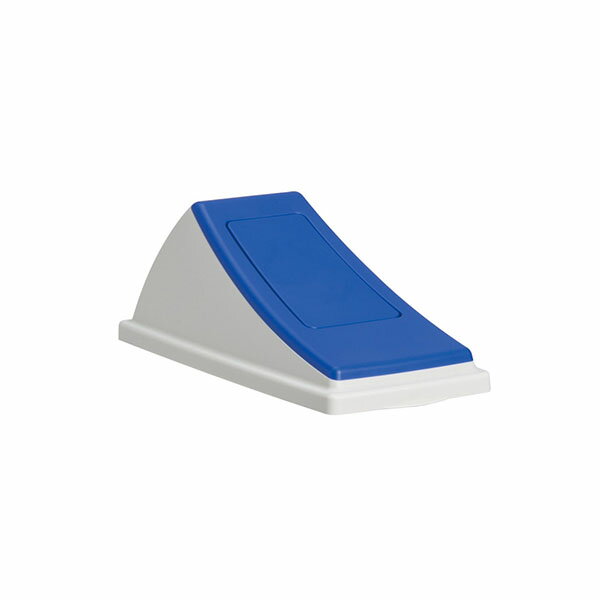 For Separated Refuse - テラモト エコン ダストボックス#30 蓋 ブルー 一般ゴミ用 プッシュ ゴミ箱 屋内用 DS-220-102-3 [代引不可]