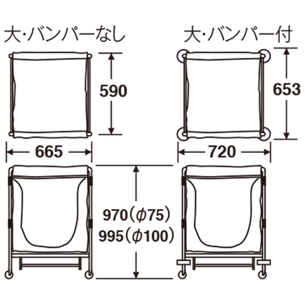 セール価格 テラモト スタンディングカート フレーム 大 バンパー付 φ75mmキャスター付 DS-226-360-0 [代引不可] ccvalue-10010713 快適バリューSHOP サンプル画像2