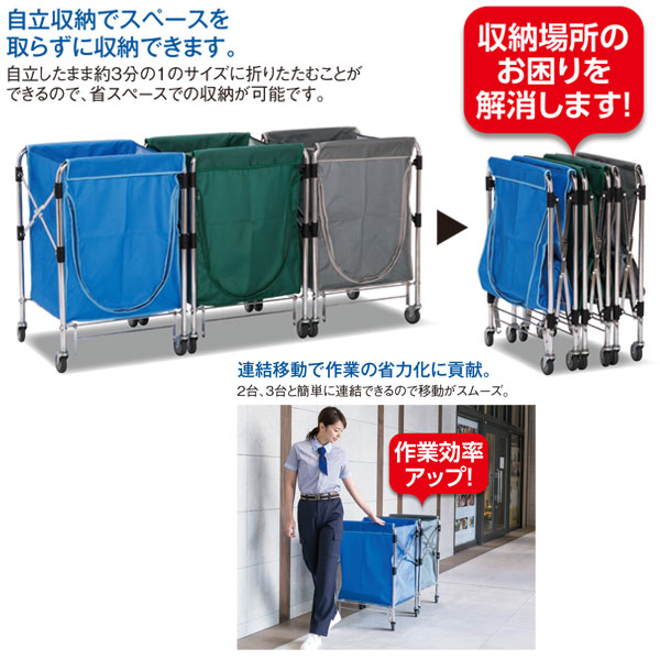 セール価格 テラモト スタンディングカート フレーム 大 バンパー付 φ75mmキャスター付 DS-226-360-0 [代引不可] ccvalue-10010713 快適バリューSHOP サンプル画像3