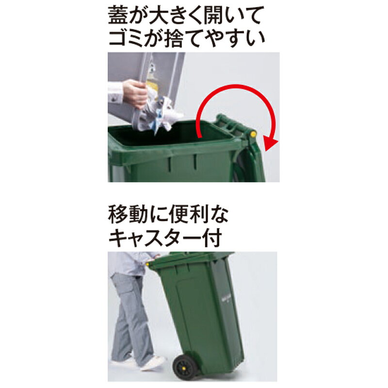 セール価格 テラモト ボックスカート120 緑 運搬・カート DS-224-312-1 [代引不可] ccvalue-10010735 快適バリューSHOP サンプル画像3