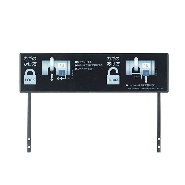 乐天商城 - テラモト StoreStyLe傘立カード用看板 傘立 UB-271-600-0 [代引不可]