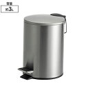 テラモト ペダルボックス 静音タイプ ステン 3L ゴミ箱(屋内用) DS-238-703-0