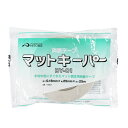 テラモト/ニトムズ マットキーパー DY-01 K9807 テープ 25mm×25m MR-013-300-0