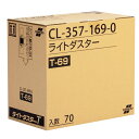 eg Cg_X^[T-69 70 |pi CL-357-169-0