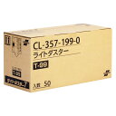テラモト ライトダスターT-99 50枚入 清掃用品 CL-357-199-0