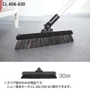 テラモト SP自在ホーキWスペア 30cm 清掃用品 CL-806-830-0