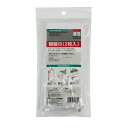 テラモト SPぞうきんモップII替雑巾 2枚入 清掃用品 CL-808-201-0