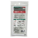 テラモト SPぞうきんモップワイドII替雑巾 2枚入 清掃用品 CL-808-301-0