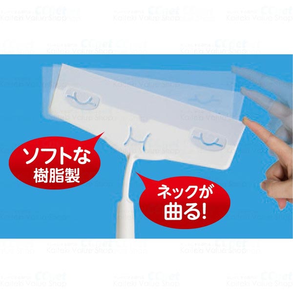 テラモト EFフィットワイパー 伸縮S 清掃用品 CL-731-910-0 2