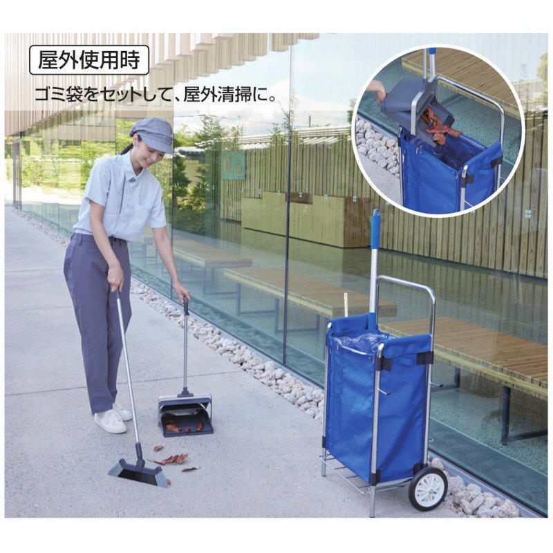 テラモト BMキャリー2 (II ツー) 清掃用キャリー コンパクト 屋内外どちらでも使える DS-233-302-3 [代引不可] 3