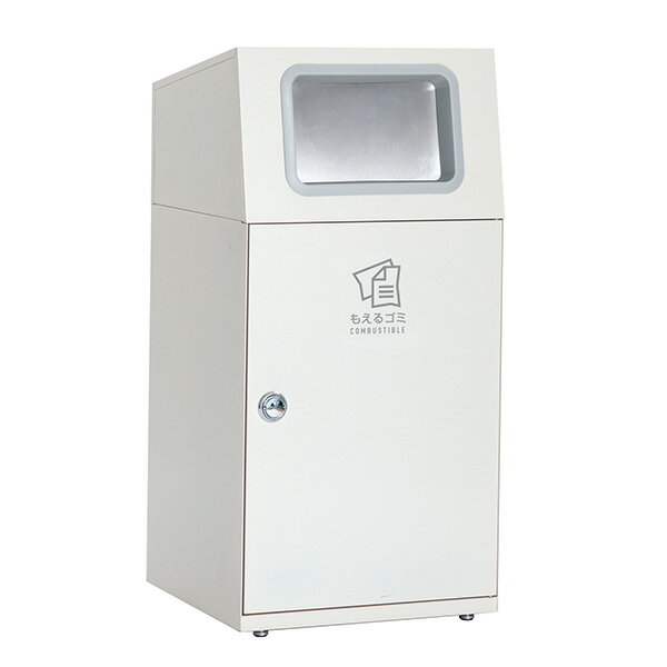 乐天商城 - セール価格 テラモト ニートST フラップ付 もえるゴミ用 オフホワイト 67L ゴミ箱 屋外用 DS-165-011-7 [代引不可]