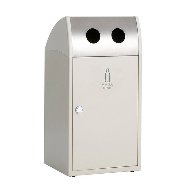 セール価格 テラモト トリム TrimST ステン あきびん用 オフホワイト 68L ゴミ箱 屋外用 DS-168-917-7 [代引不可]