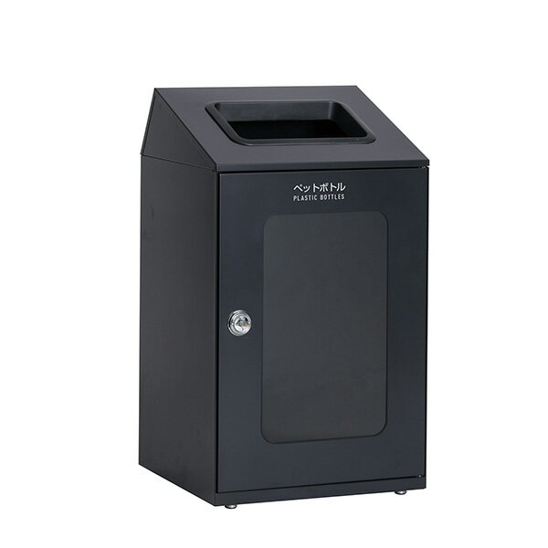乐天商城 - セール価格 テラモト ニートSTF ミエル ペットボトル用 アーバングレー 80L ゴミ箱 屋内用 DS-166-354-8 [代引不可]