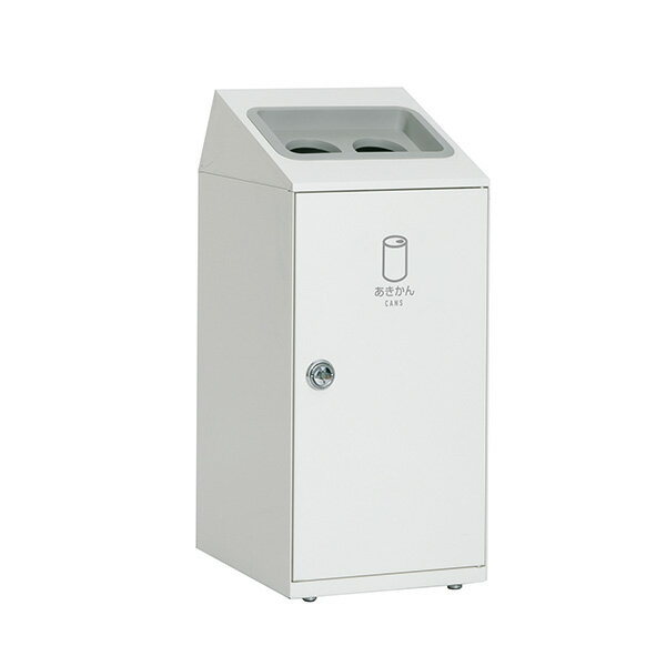 乐天商城 - セール価格 テラモト ニートSLF あきかん用 オフホワイト 47.5L ゴミ箱 屋内用 DS-166-416-7 [代引不可]