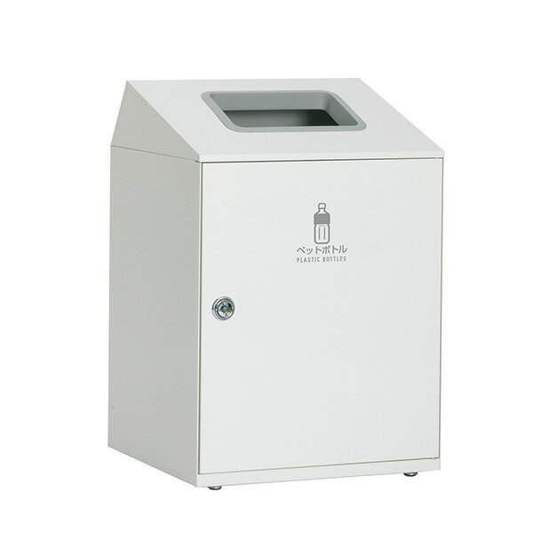 乐天商城 - セール価格 テラモト ニートLGF ペットボトル用 オフホワイト 90L ゴミ箱 屋内用 DS-166-924-7 [代引不可]