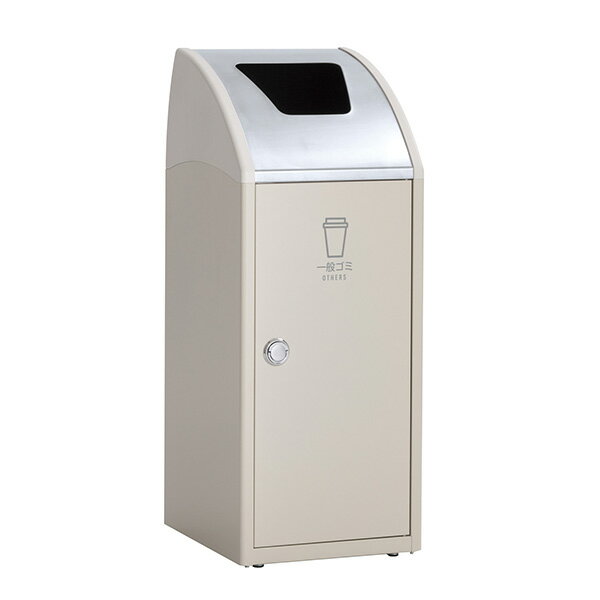 Dustbins - テラモト トリム TrimSLF ステン 一般ゴミ用 オフホワイト 47L ゴミ箱 屋内用 DS-168-610-7 [代引不可]