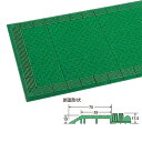 期間限定 セール価格 テラモト テラエルボーマット 緑 マット(屋外) 900×1200mm MR-052-050-1 [代引不可][単品配送] 3月1日 ワンダフルデーポイント+5倍