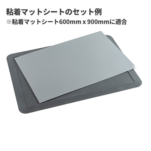 テラモト 粘着マットフレーム グレー 粘着マット 720×1020mm MR-123-440-5 [代引不可]