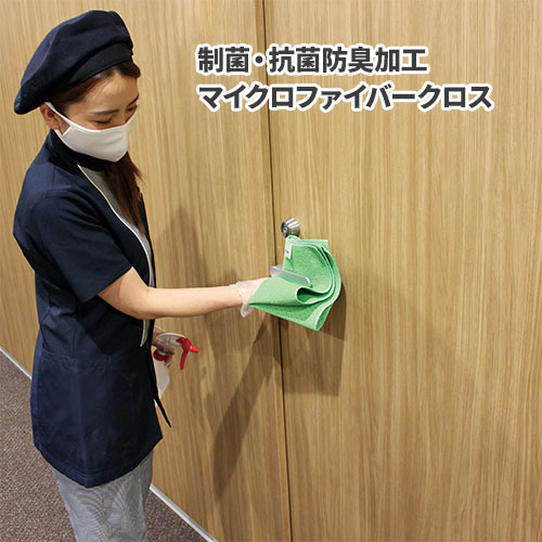 テラモト FX制菌クロスTioTio 灰 30×40cm 10枚入 CL-374-930-7 [代引不可] 3