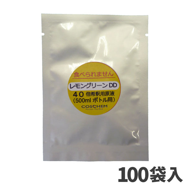 まとめ買い セール価格 TOSHO コスケム レモングリーンDD アルミパック 100袋 CO-0055 