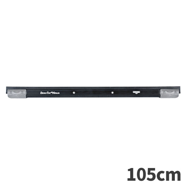 UNGER ウンガー エルゴテック 忍者スクイジーチャンネル 105cm AC105