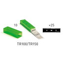 UNGER ウンガー トリム10 25枚入替刃プラケース入り TR100(3)