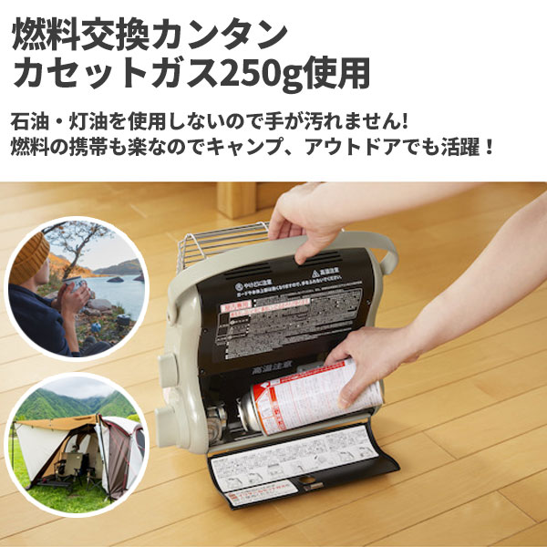 セール価格 岩谷 カセットガスストーブ マイ暖 IWATANI CB-STV-MYD3