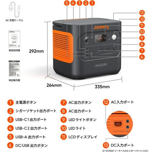 Jackery ポータブル電源 2000 JE...の紹介画像2