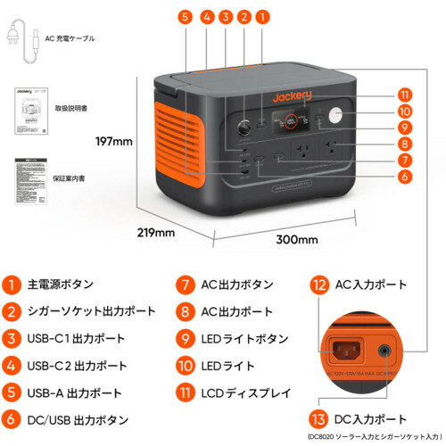 Jackery ポータブル電源 600Plus...の紹介画像2