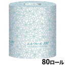 まとめ買い セール価格 エリエール エルヴェール トイレットティシュー シングル 100m 個包装 ミシン目付き 80ロール入 828-5728 723086 ...