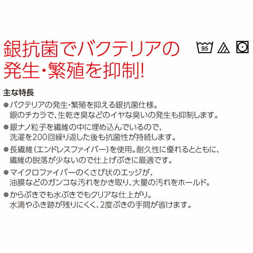 Vileda ナノテクマイクロ 赤 5枚入 171672 2