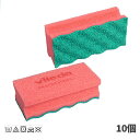 セール価格 Vileda スポンジたわし 赤 10個入(@1個あたり268.4円)123112