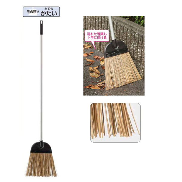 山崎産業 コンドル パーム箒 清掃用品 BR744-000X-MB [代引不可]