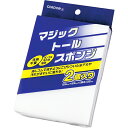 山崎産業 コンドル マジックトールスポンジ 清掃用品 FU386-000X-MB