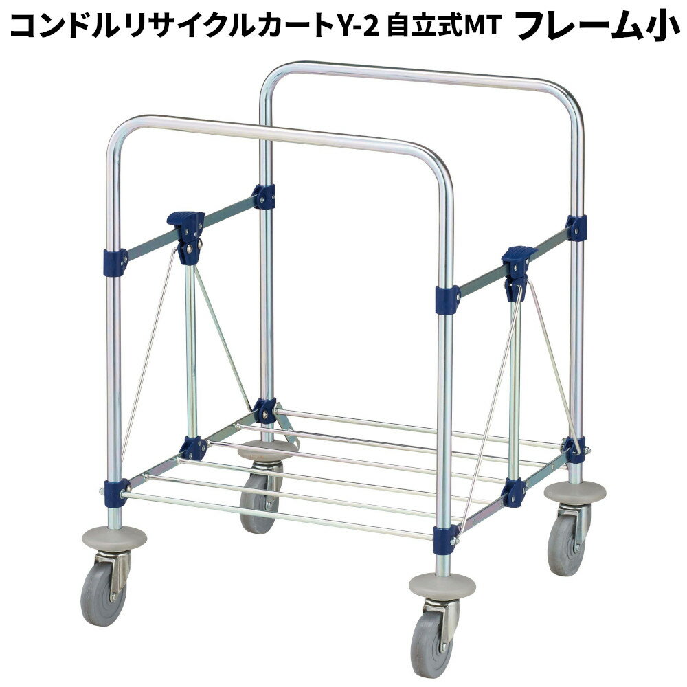 ��������� ���껺�� ����ɥ� �ꥵ�����륫���� Y-2 ��Ω�� MT �ե졼�� �� CA865-00SX-MB [����Բ�]