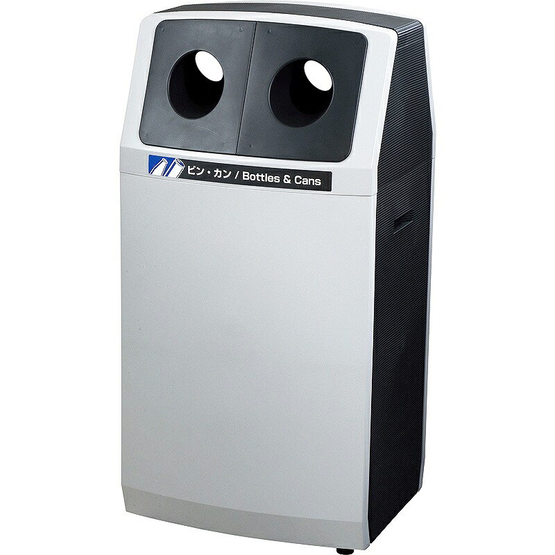 Pipe Type - セール価格 山崎産業 リサイクルボックス アークライン ビン・カン用 ゴミ箱(屋外用) YW-141L-PC [代引不可]