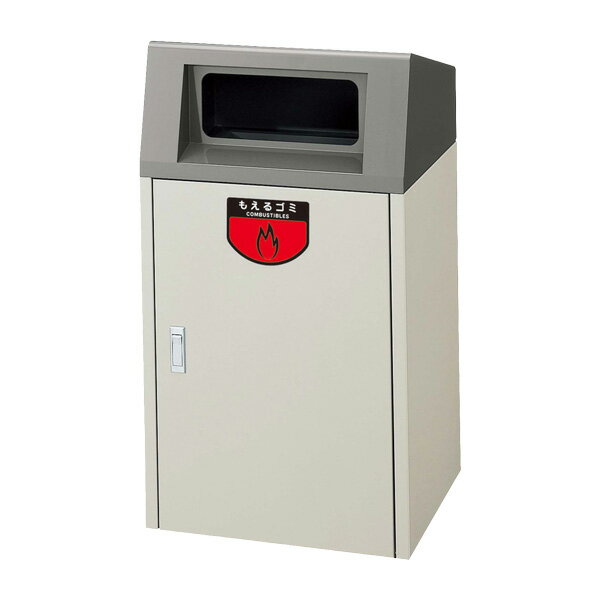乐天商城 - セール価格 山崎産業 リサイクルボックスF 角穴 IV(アイボリー) ゴミ箱(屋外用) YW-74L-ID-IV [代引不可]