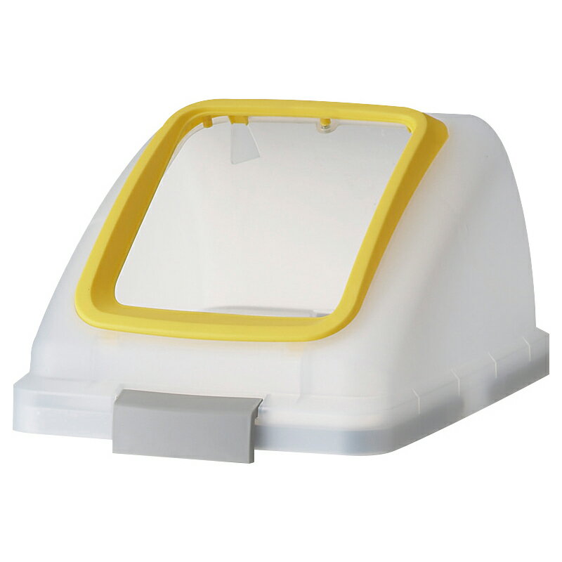 山崎産業 リサイクルトラッシュ SKL-70 角穴蓋 プラスチック/Y(黄) ゴミ箱(屋内用) YW-453L-OP1-Y