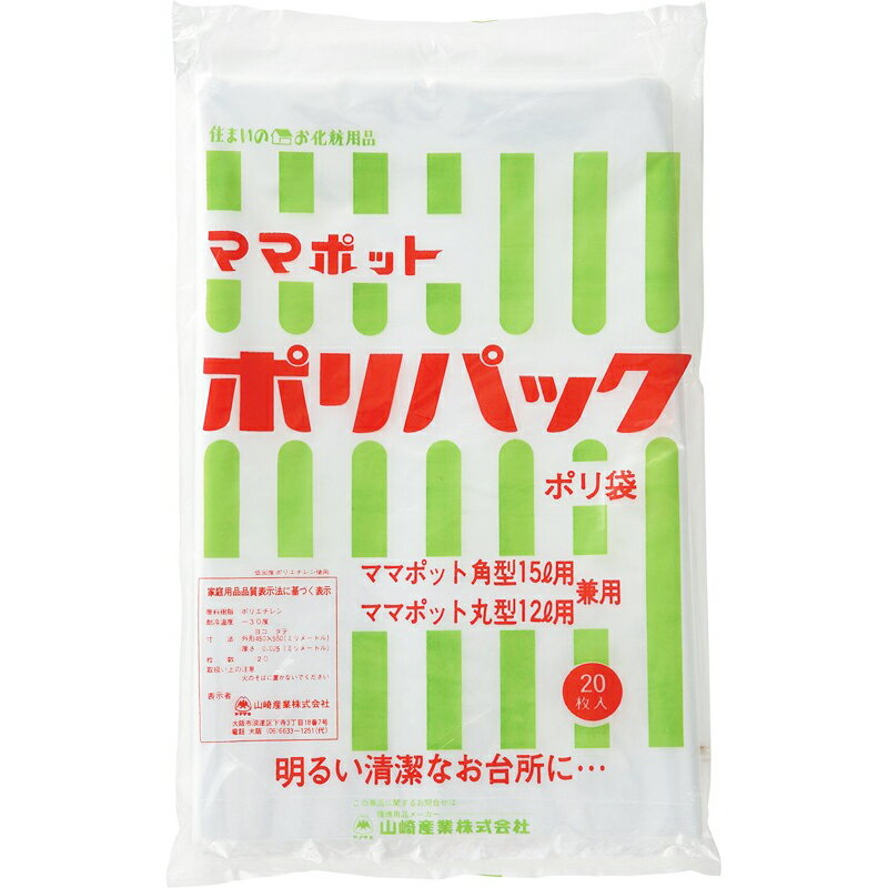 樂天商城 - 山崎産業 ポリ袋 ママポットポリパック 15L 20枚入 50袋入 DP-15 [代引不可]
