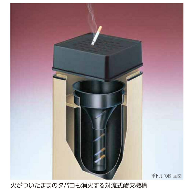 セール価格 山崎産業 スモーキング消煙 B(黒) 灰皿 YS-24L-ID-B [代引不可] 2