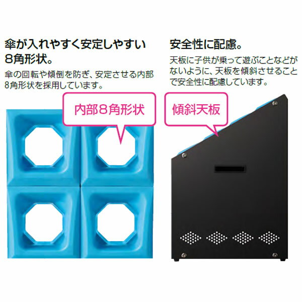 セール価格 山崎産業 アンブラー オクトN 24本用 P(ピンク) 傘立 YA-93L-ID-P [代...