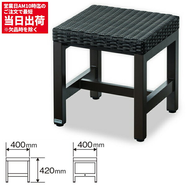 山崎産業  ベンチ YB-114L-PE400 (スツール) YB-114L-PE 