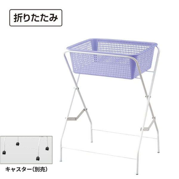 樂天商城 - 山崎産業 折り畳みバスケット 1段式 FU774-000X-MB [代引不可]