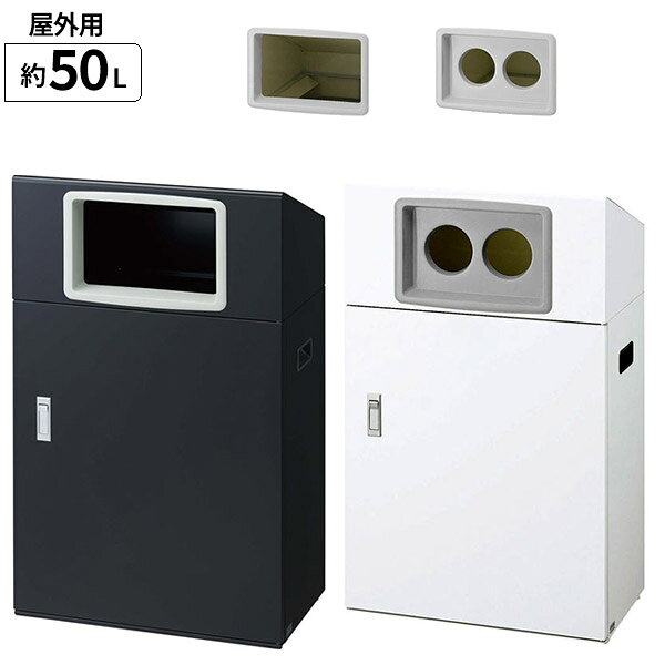 樂天商城 - コンドル リサイクルボックス ヨコ型 NYO-50 容量50L 屋外・屋内兼用 分別 山崎産業