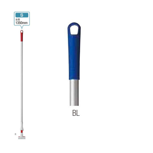 山崎産業 プロテック フリーハンドルタッチワン アルミ S BL(青) 清掃用品 MO657-00SU-MB-BL [代引不可]