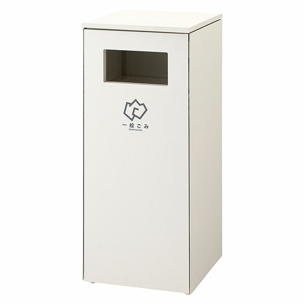 乐天商城 - セール価格 山崎産業 ダストボックス分別 NK-4545A 42L メラミン化粧天板 W(白) ゴミ箱(屋内用) YW-304L-ID-M [代引不可]