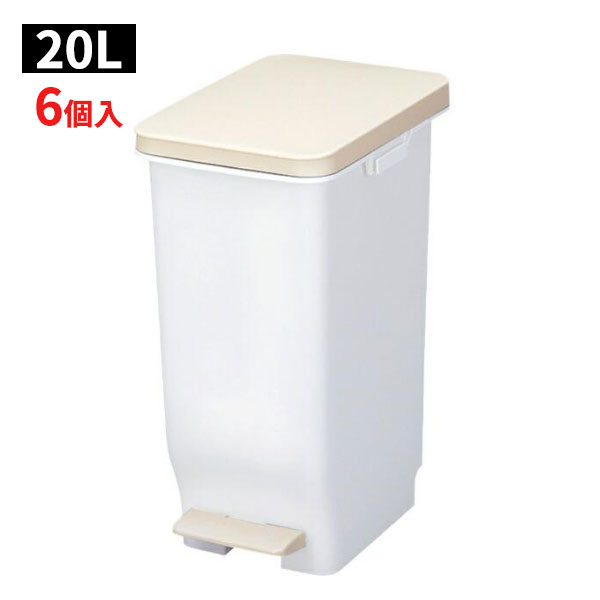乐天商城 - セール価格 山崎産業/TONBO セパスリムペダル 20L ゴミ箱(屋内用) 6個入 YD-178L-ID [代引不可]