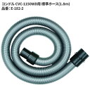 RY Rh CVC-1150WDp Wz[X(1.8m) E-182-2